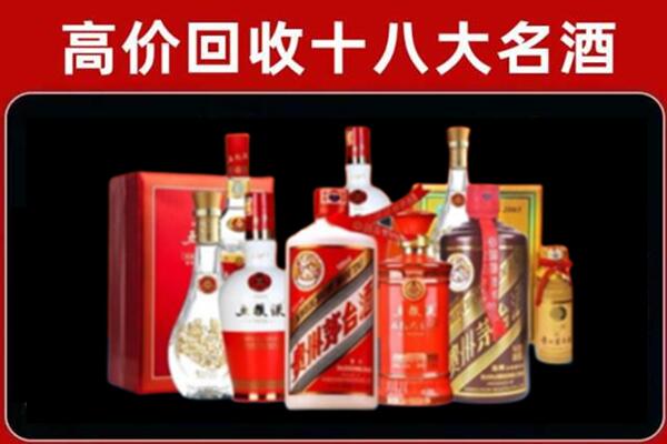 河南回收老酒